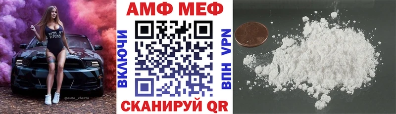 АМФ 98% Томск