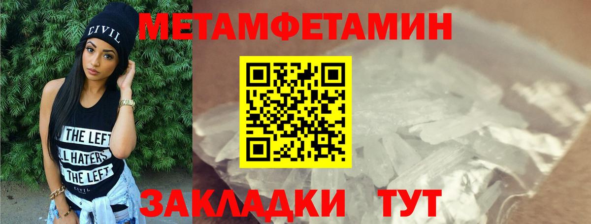 АМФЕТАМИН Premium  Вход с VPN  Амфетамин  Томск 