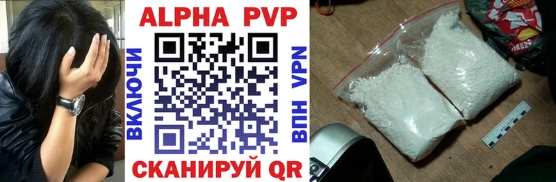 APVP СК КРИС  Томск 