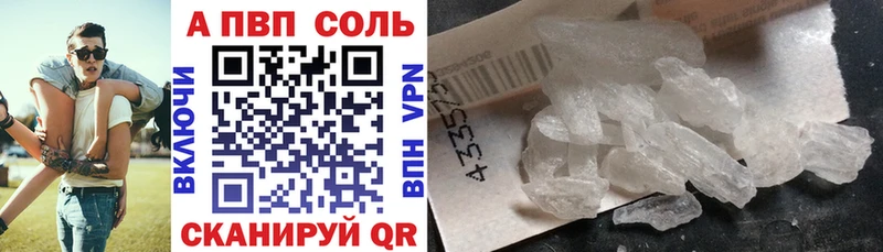 Alfa_PVP крисы CK Томск