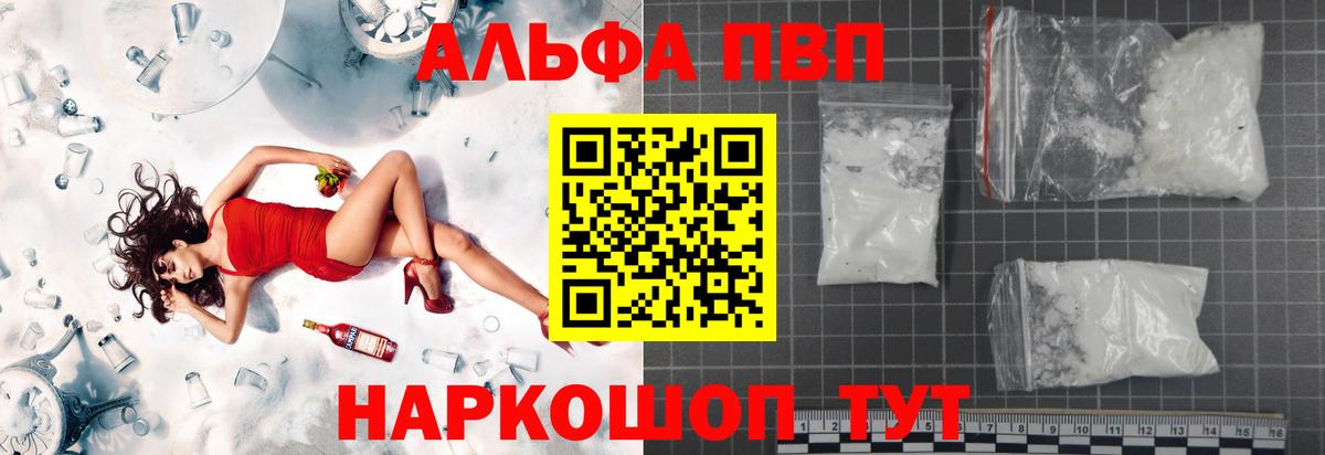 ГАШИШ Томск