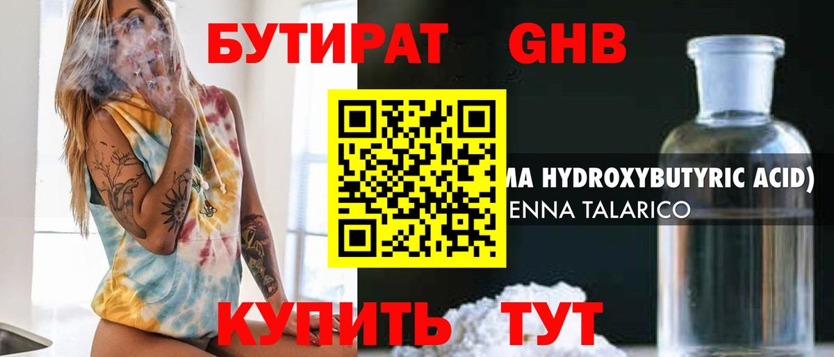 Канабис  Ешки  Томск  25-NBOMe  Мефедрон  Кетамин  Вход с VPN  APVP  Кокаин 