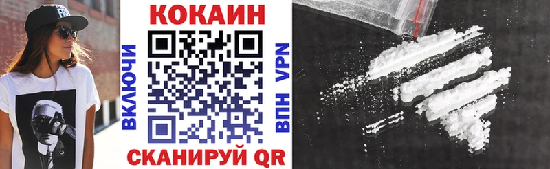 Cocaine FishScale  Томск 