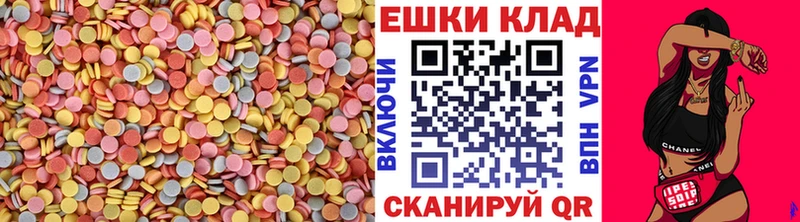 Ecstasy 280мг  Томск 