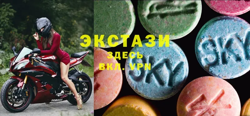 Ecstasy круглые  Томск 