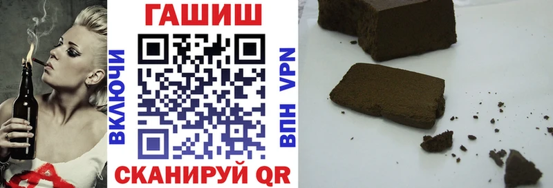 ГАШ Ice-O-Lator  где найти наркотики  Томск 