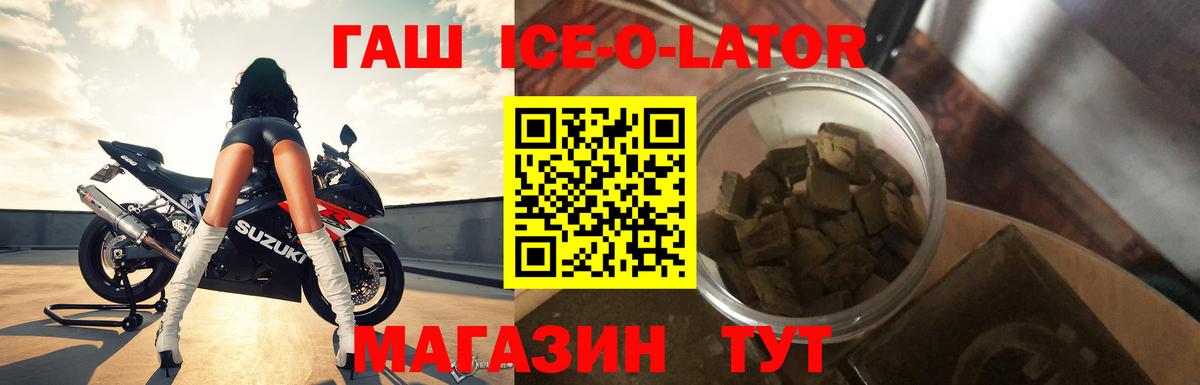 Гашиш VHQ Томск