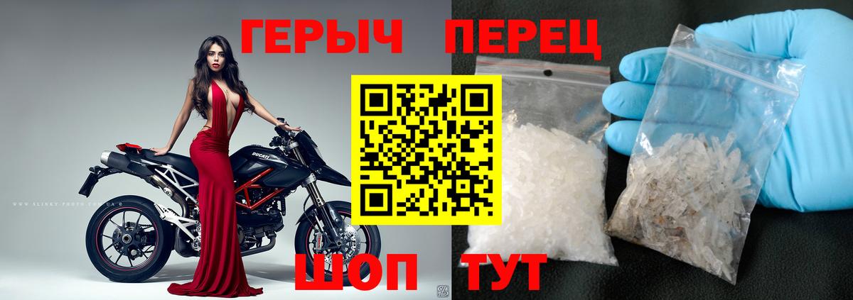 ГЕРОИН VHQ  Вход с VPN  Томск 