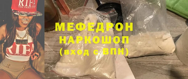 бошки Надым