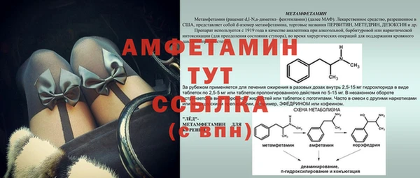 spice Нефтегорск