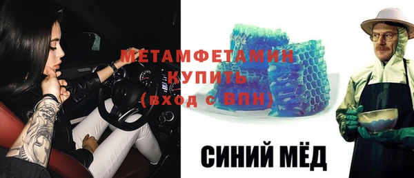 COCAINE Навашино