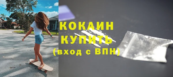 COCAINE Навашино