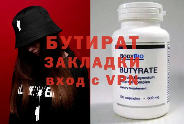 бошки Надым