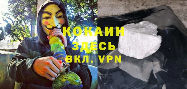 каннабис Солнечногорск