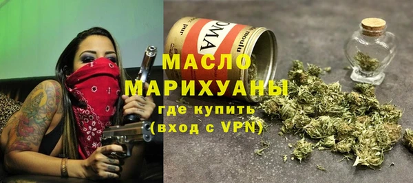 гашишное масло Богданович