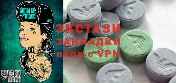 COCAINE Навашино