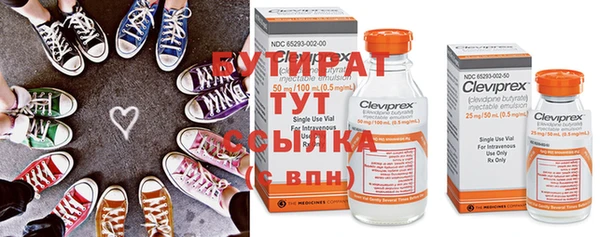 spice Нефтегорск