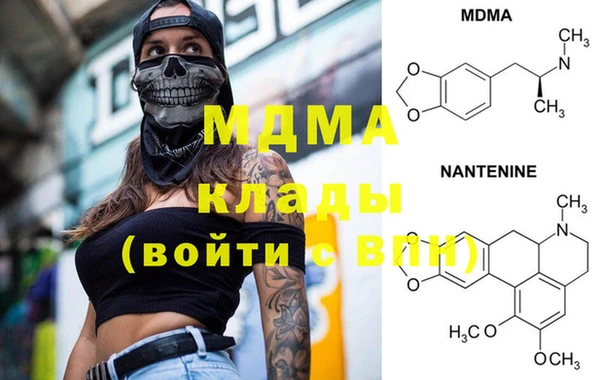 COCAINE Навашино