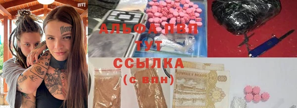 COCAINE Навашино
