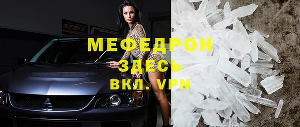 бошки Надым