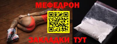 тгк Волжск