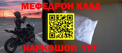 шишки Волжский