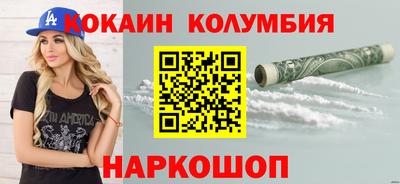 индика Волгодонск