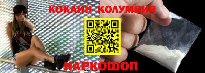 индика Волгодонск