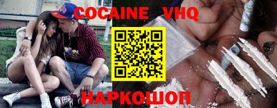 тгк Волжск