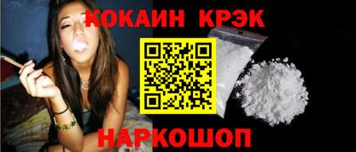индика Волгодонск