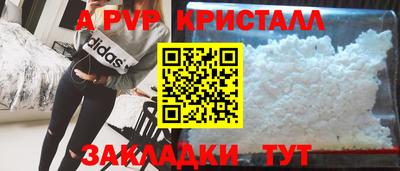 индика Волгодонск