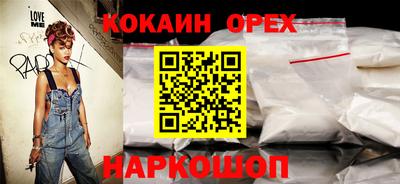 шишки Волжский