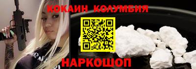 тгк Волжск