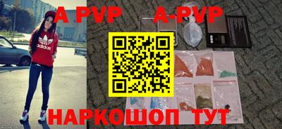 индика Волгодонск