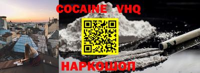шишки Волжский