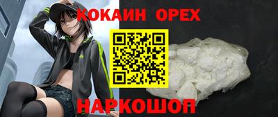 индика Волгодонск