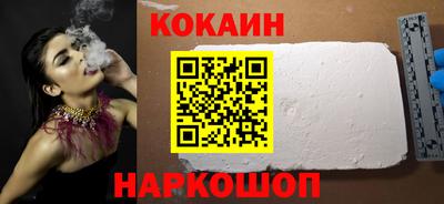 шишки Волжский
