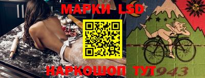 тгк Волжск