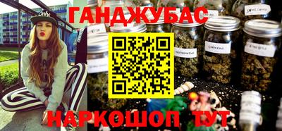 тгк Волжск