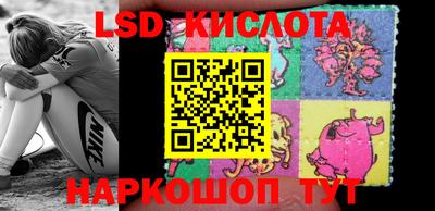 тгк Волжск