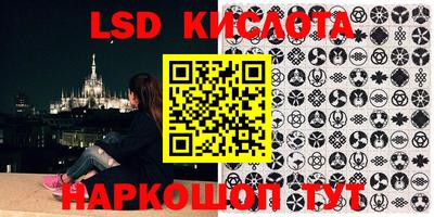 индика Волгодонск