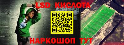 тгк Волжск