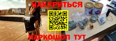 шишки Волжский