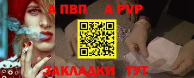 индика Волгодонск