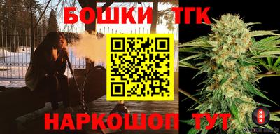 тгк Волжск