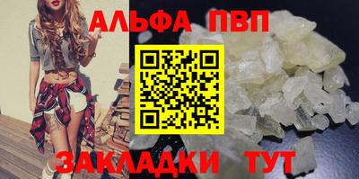 тгк Волжск