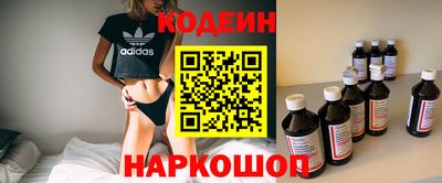 индика Волгодонск