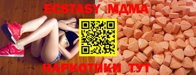 шишки Волжский