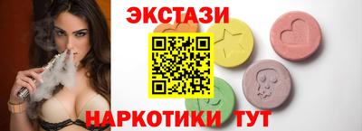 шишки Волжский