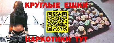 тгк Волжск